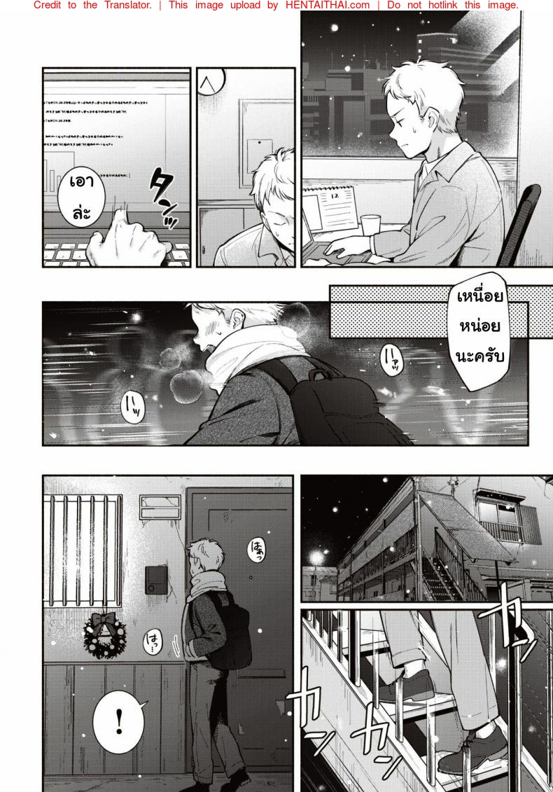 หน้า 2